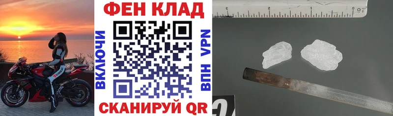 АМФ Розовый  Купить  Дегтярск 
