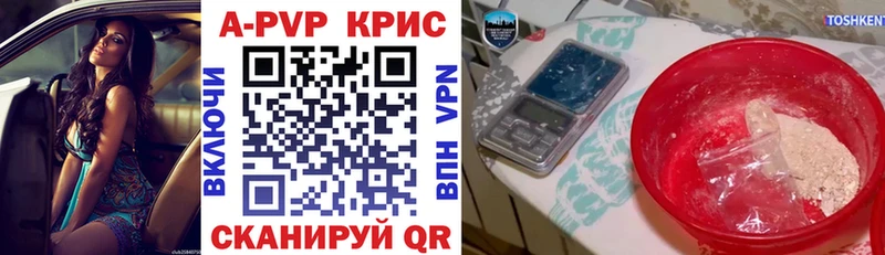 Alpha PVP СК  Купить  Дегтярск 