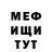 МЕТАДОН мёд Jeka Goa