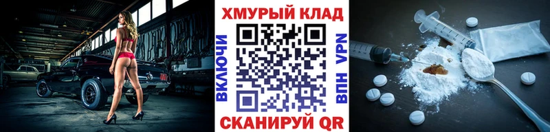 Героин Афган  Купить закладки  Дегтярск 