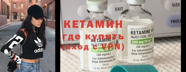 прущий лед Краснотурьинск