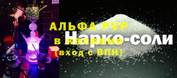 марихуана Красноперекопск