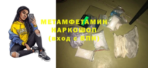 прущий лед Краснотурьинск