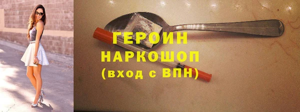 спиды Одинцово