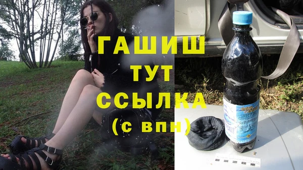 марихуана Красноперекопск
