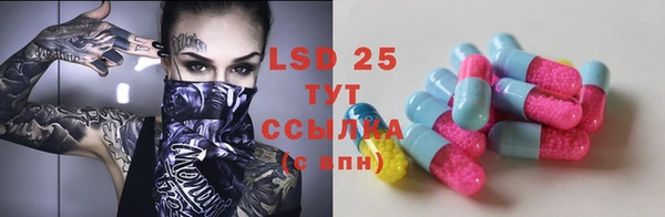 прущий лед Краснотурьинск