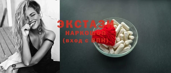 прущий лед Краснотурьинск