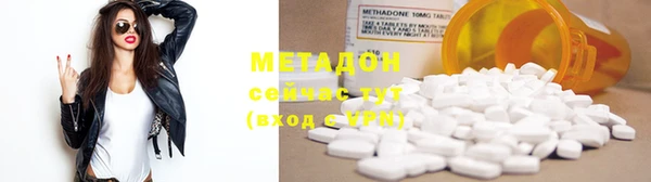 шишки Краснослободск