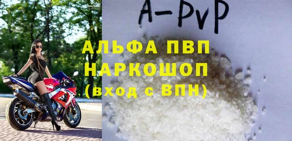 шишки Краснослободск