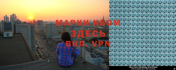 марихуана Красноперекопск