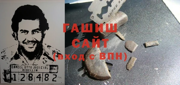 шишки Краснослободск