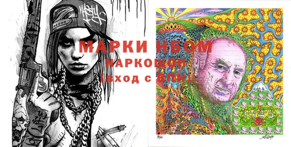 прущий лед Краснотурьинск