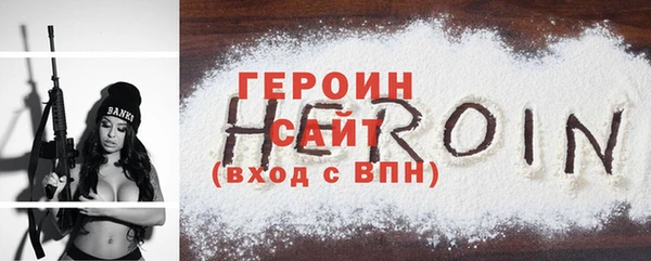 прущий лед Краснотурьинск
