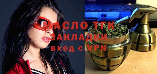 прущий лед Краснотурьинск