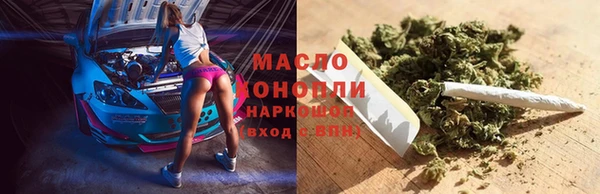 марихуана Красноперекопск