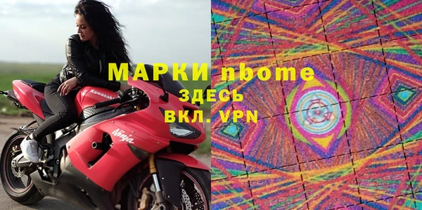 марихуана Красноперекопск