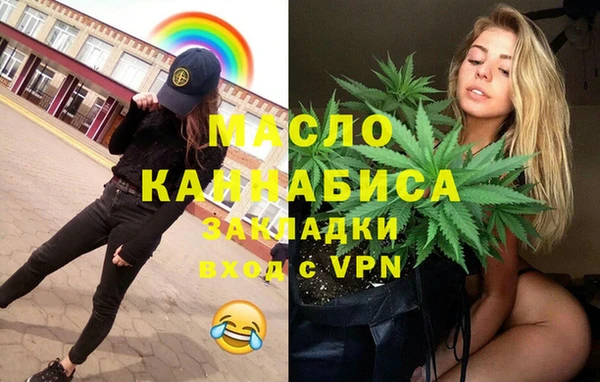 ешки Домодедово