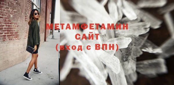 шишки Краснослободск