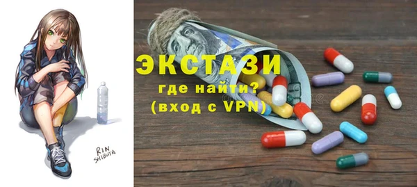 прущий лед Краснотурьинск