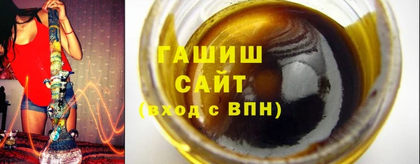 шишки Краснослободск
