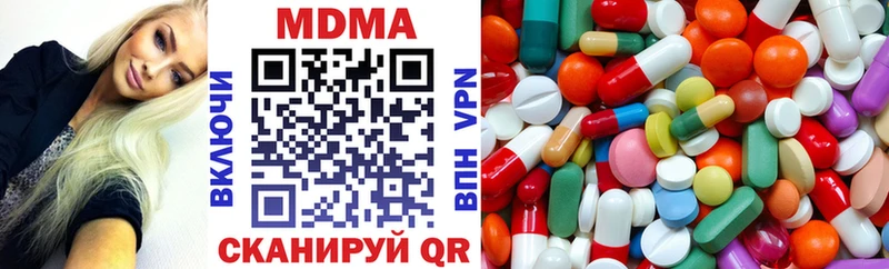 Купить где  Дегтярск  МДМА молли 