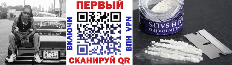 Первитин пудра  Купить  Дегтярск 