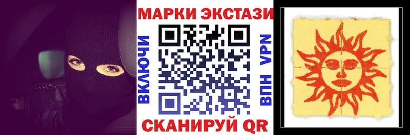 Купить  Дегтярск  Наркотические марки 1500мкг 