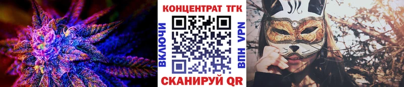 ТГК Wax  Купить где  Дегтярск 