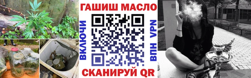 Дистиллят ТГК вейп Дегтярск