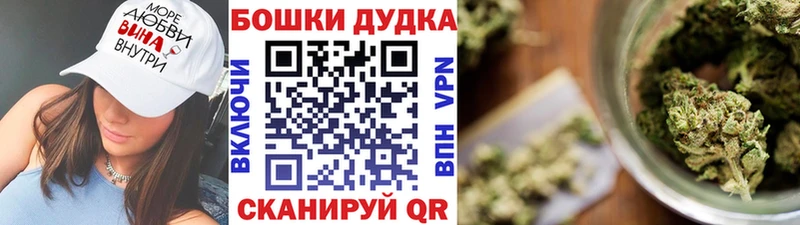 Купить закладки  Дегтярск  Шишки марихуана MAZAR 